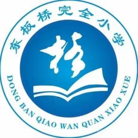 送教下乡促交流 凝心聚力共成长——卫辉市进修学校开展送教下乡活动