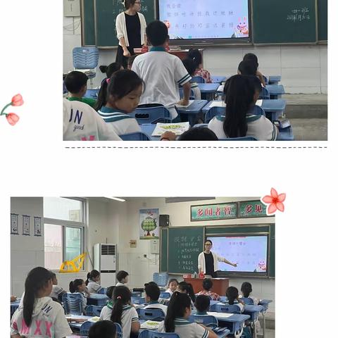 “暑”你最精彩——东板桥完全小学二年级暑期托管课纪实