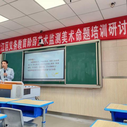 核心素养下的艺术监测解析：         记5.14弋江区中小学美术教研活动