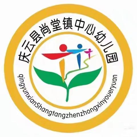 身临其境探千年 数字科技润童心——庆云县尚堂镇中心幼儿园毕业活动之科技研学