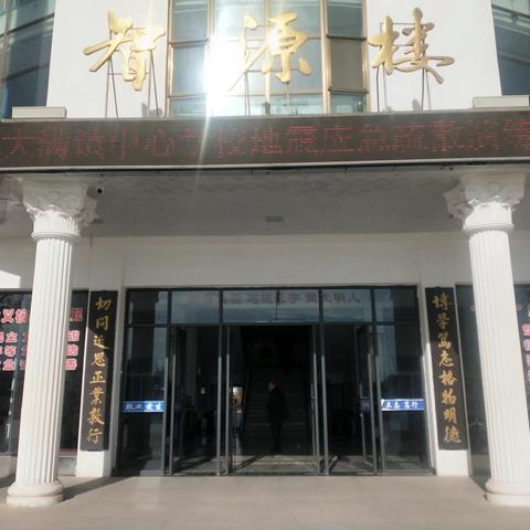 减轻灾害风险，守护美好家园--大满镇中心学校地震应急疏散演练活动纪实