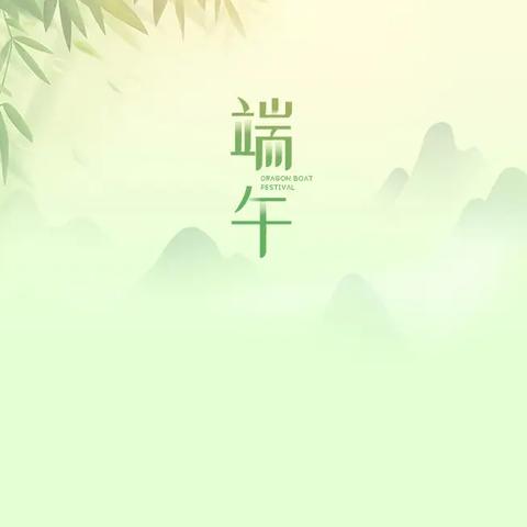 智远街道盛福百合社区日间照料中心开展“温情端午，艾草送福”艾草锤DIY活动