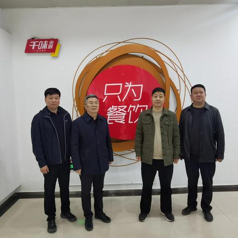 县领导王万录带队到河南省新乡市开展招商活动