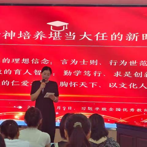 书香润师心  悦读赋成长 ——利通区第十二小学教师暑假读书分享会