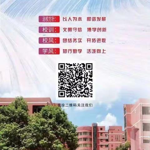 【放假通知】中秋遇国庆