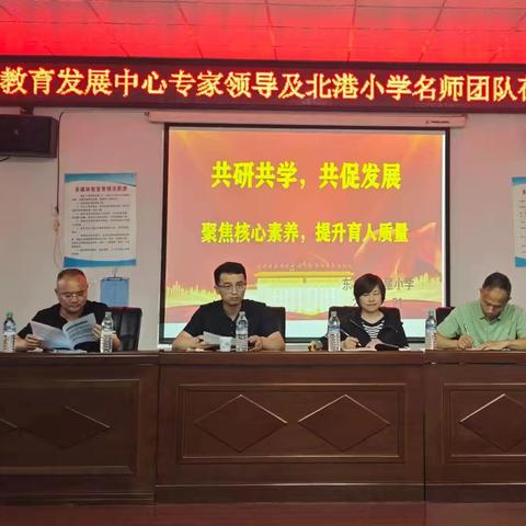 名师送教润课堂 结对帮扶共成长—万小红名师团队赴红星小学送培活动纪实