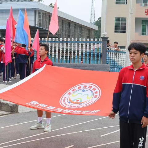 会同县马鞍镇学校——初一（2）班运动会风采