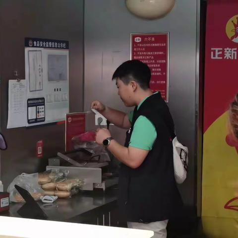 守护食品安全  网格员常抓不懈