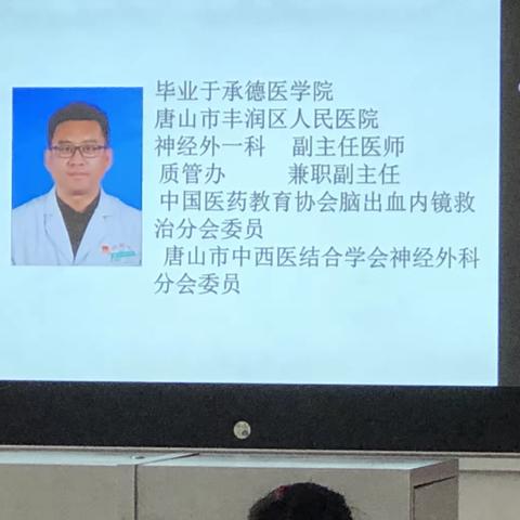 守护生命，“救”在身边——常庄镇中心小学急救知识培训活动