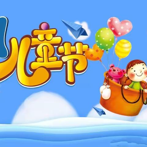 思南县思唐街道育蕾幼儿园“倾听儿童、相伴成长”六一文艺汇演活动