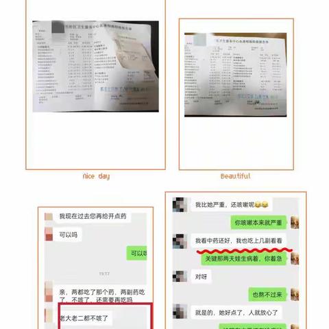 支原体肺炎——中医助您恢复健康