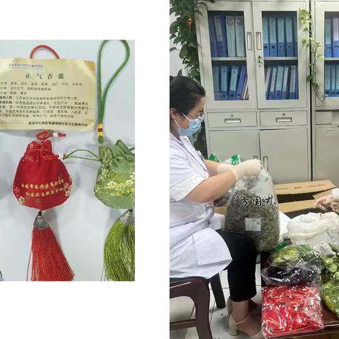 香”伴端午  “义”享健康