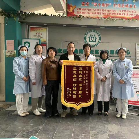 扎根社区守健康，白衣暖邻护民生 —— 致敬中心医师