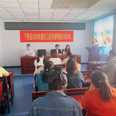 宁陵县妇幼保健院开展三级保健网建设及第三季度妇幼工作督导