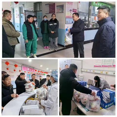 春节慰问送温暖，浓浓关怀暖人心——宁陵县妇幼保健院院领导班子成员慰问一线职工