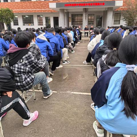 百日冲刺燃斗志，青春逐梦铸辉煌 --杉桥中学决胜中考百日誓师大会