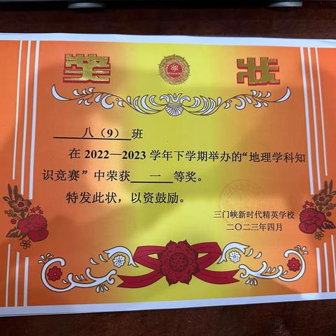 短暂一周，满满收获——八九班一周小记