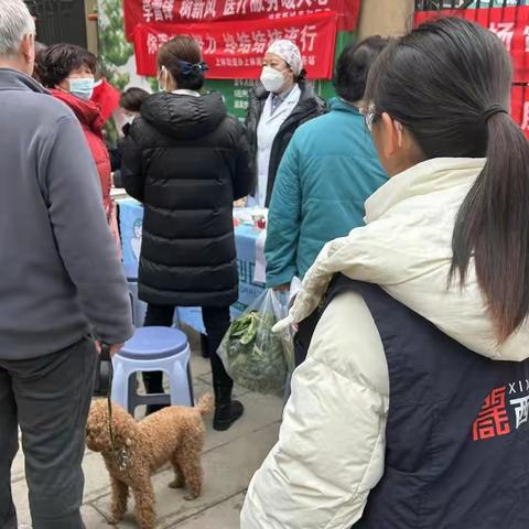 学雷锋献爱心 送健康暖民心