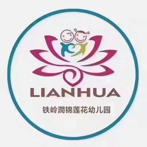 🌈润锦乐迪幼儿园双语大班8月份体检报告已完成✅