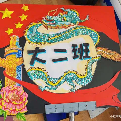 “快乐自助餐，美味齐分享”——新疆军区参谋部幼儿园自助餐活动