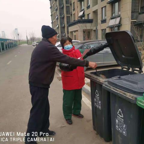 垃圾分类，从我做起