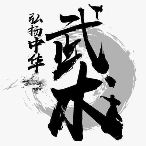 “武”动青春，“city”一夏——四年级暑期PBL项目式学习