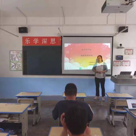聚焦课堂，以研促教——米粮镇西沟小学数学教研组同课异构活动