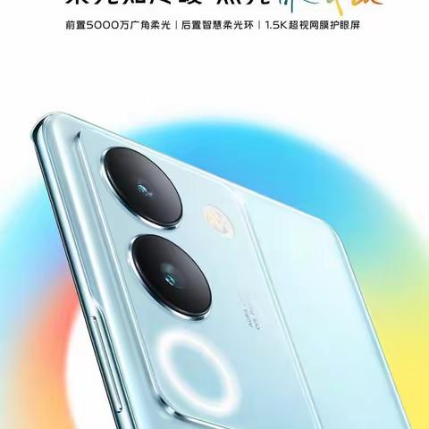 vivo S17系列全新上市，信誉楼联合首发