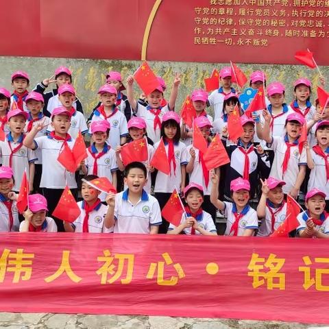 风景在路上，研学促成长