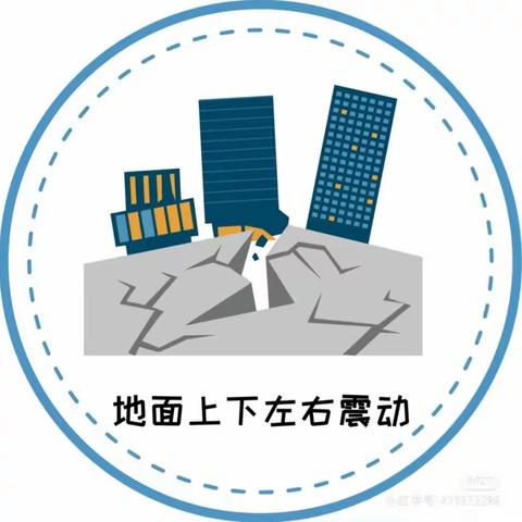 防震演练 安全“童”行——开元豪庭幼儿园地震演练
