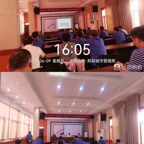 郏县巩固国家卫生县城工作开展——让城市更美丽，让生活更美好