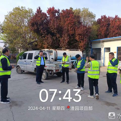 郏县朗洁公司互检互查报告