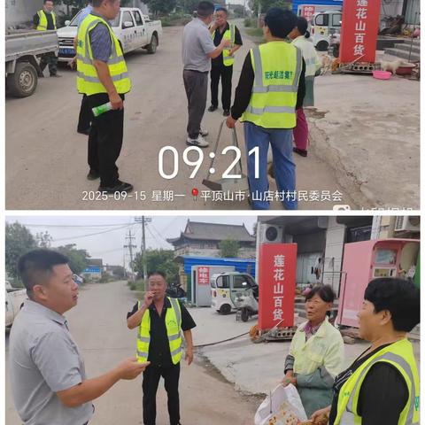 朗洁公司：以查促改提质效 ，互评互学共提升