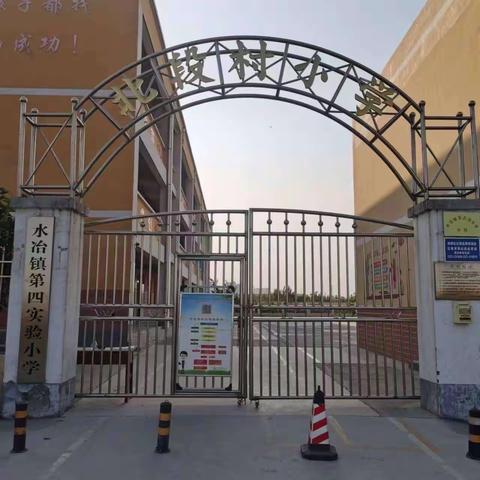 乐”此不比 “高”手如云 殷都区水冶镇北段小学乐高机器人社团—掠影