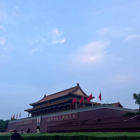 带着课本去旅行 ——北京，我来了