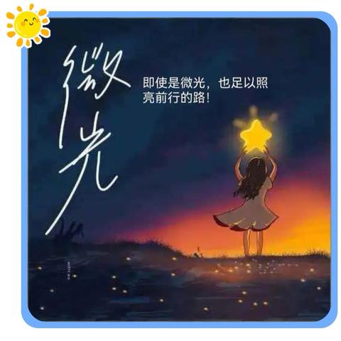 ❤与❤【微光 尔滨❤爱心志愿者第二次走访2026.5.30】
