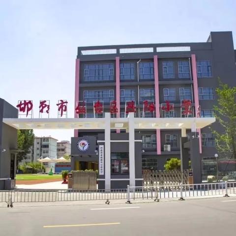 立足常规抓教学，深入检查促提升——丛阳小学晨诵午写常规检查