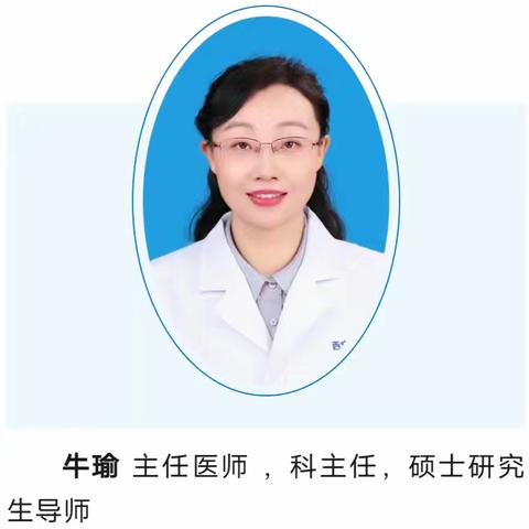好好吃饭，享瘦享健康——西安市第九医院内分泌体重管理营二期盛大招募
