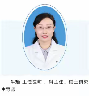 科学减重，逆转慢病，重启健康人生——西安市第九医院内分泌体重管理大型义诊