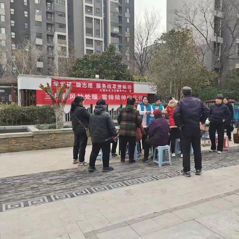 三月春风处处暖 雷锋精神代代传