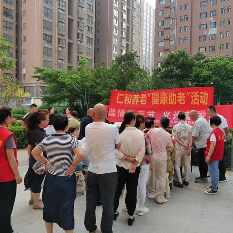 温情父亲节 健康助老暖人心