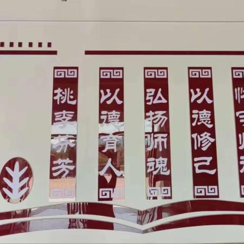 家校共育  静待花开——凌源市刀尔登中心小学2023年秋季开学典礼