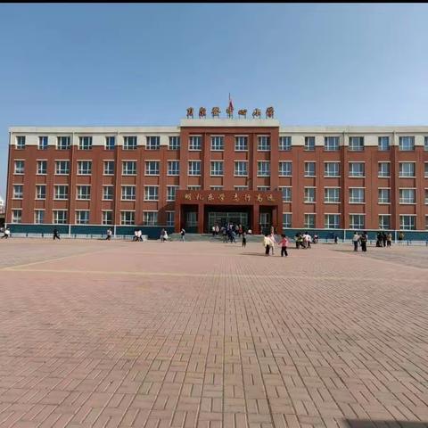 家校共育，静待花开—刀尔登中心小学开学典礼暨家长会