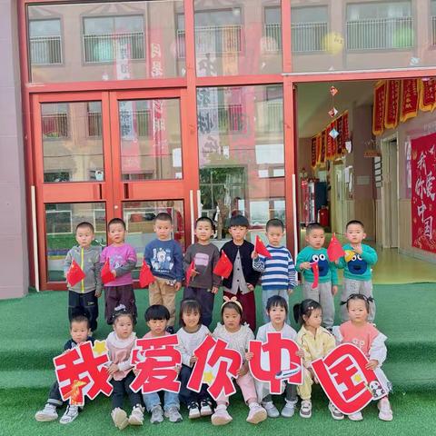国庆佳节举国欢腾