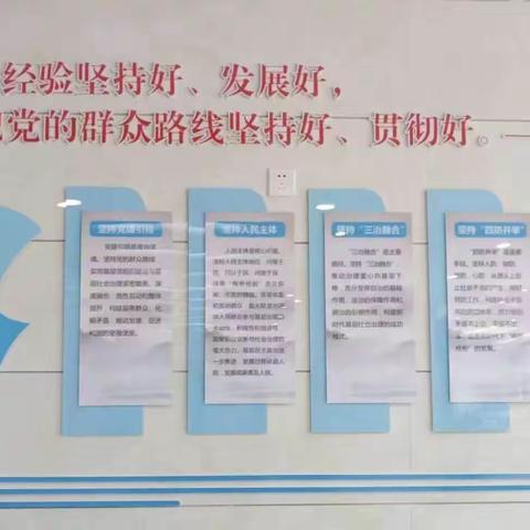 全力建设新时代“枫桥式”税务分局             构筑基层社会治理税务支撑新路径