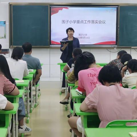 【全环境立德树人】防范未“燃” · 临“震”不慌| 围子街道围子小学地震及消防应急疏散演练活动