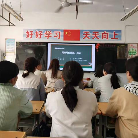 同研共进，“备”出精彩 ——林州市桂园学校数学组校本研修活动