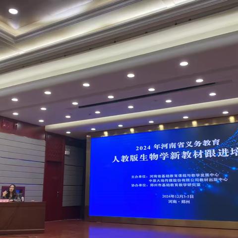 因新相聚 因心共研 答疑解惑 携手并进
