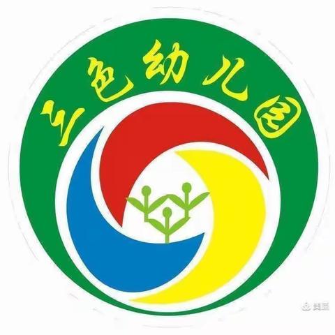 三色千寻幼儿园 师幼“共读一本书，共建阅读好习惯”第二周-小班