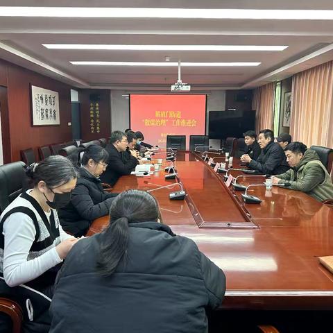 区督查组对解放门街道采暖季散煤治理工作进行督导检查